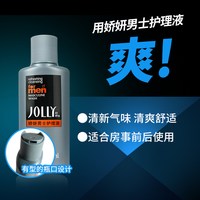 88VIP：娇妍 洁净洗护液 100ml