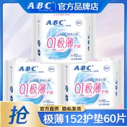 ABC 卫生巾姨妈女0.1极薄迷你日用152护垫纯棉透气整箱组合装正品