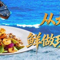 尝鲜宠粉双人餐