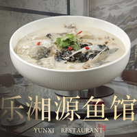 炖清水鱼