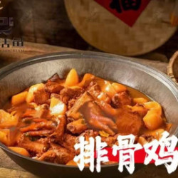 鲜排骨鸡爪双人餐