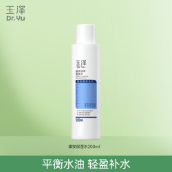 玉泽 臻安润泽爽肤水 补水保湿舒缓平衡水油 敏感肌 200ml