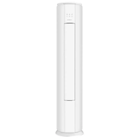 格力 云佳Pro系列 KFR-72LW/NhMa1BG 新一级能效 立柜式空调 3匹