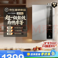 美的 16升双增压 &恒温瀑布浴 燃气热水器天然气