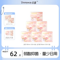 朵薇 黄子韬卫生巾迷你190mm日夜用护垫超薄透气姨妈巾官方旗舰店