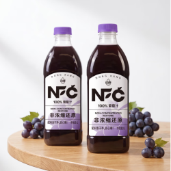 动康 NFC100%葡萄汁 1L*2
