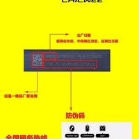 超威电池 真A+石墨烯 电动车电池