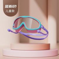 防水防雾高清护目游泳眼镜儿童泳镜泳帽潜水镜