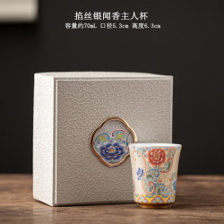艾格辰 宫廷风单杯闻香主人杯