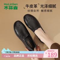 木林森 女鞋休闲皮鞋女士牛皮革鞋子工作通勤一脚蹬女生鞋子优雅妈妈鞋
