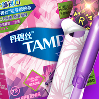 88VIP：丹碧丝 短导管卫生棉条