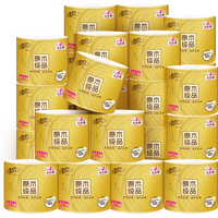 清风 原木纯品金装系列 有芯卷纸 4层*140g*30卷