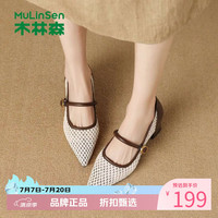 木林森 女鞋镂空编织玛丽珍鞋 夏季女粗跟凉鞋子优雅百搭一字带休闲单鞋