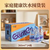 百岁山 饮用纯净水 360ml*24瓶