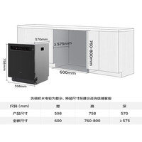 老板 盐系G1U洗碗机嵌入式家用全自动大容量 0菌认证超一级水效独立紫外消毒