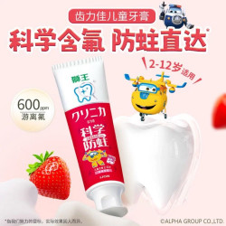 狮王 齿力佳含氟防蛀果味牙膏 草莓味 50g*1支