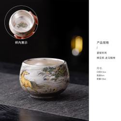 灵沐 手工鎏银创意陶瓷国潮礼品单杯