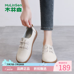 木林森 女鞋休闲单鞋女士软底皮鞋工作通勤百搭一脚蹬女生鞋子中式盘扣