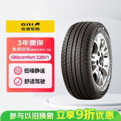 佳通轮胎 228v1 225/50R17 94V