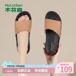 木林森 女鞋头层牛皮拖鞋 夏季外穿一字拖休闲百搭低跟凉鞋女士凉拖鞋子