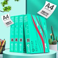 亚太森博 PaperOne 百旺 亚太森博派部落A4打印纸 80g 500张*4包 顺滑不卡纸 双面复印纸 高性价比 整箱2000张