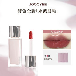 酵色（Joocyee）粉雾唇釉唇泥哑光雾面口红  红梨舞步