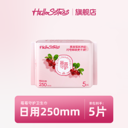 夜用卫生巾敏感肌日用姨妈巾迷你巾护垫
