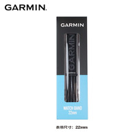 佳明 FR970 运动户外手表 黑白尼龙表带
