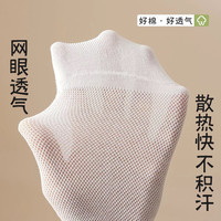 卡拉美拉 男士棉袜 船袜 网眼透气 10双