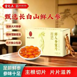 雷允上 即食红参蜜片 60g 鲜参蜜片