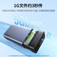绿联 多盘位 硬盘柜硬盘盒  64TB
