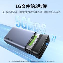 绿联 多盘位 硬盘柜硬盘盒  64TB
