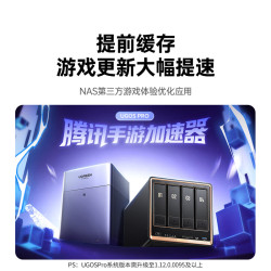 绿联 万兆网口 NAS网络存储  i3-1315U 0块 8GB
