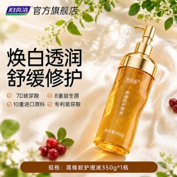 妇炎洁 私处清洗液女性私密抑菌护理液焕亮粉嫩去黑色素私护保养