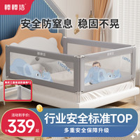 babybbz 婴儿床围栏床上儿童防掉床护栏宝宝防摔防护栏垂直升降 免打钉/心心象 三面装 1.8m+2m*2
