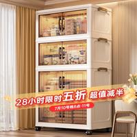 纳份爱 收纳柜塑料加厚客厅整理柜 50cm面宽-茶色 5层加购率90%