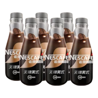雀巢 无糖美式咖啡饮料 268ml*6瓶