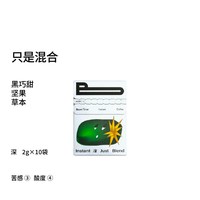 治光师 冻干粉 20g 1盒