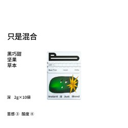 治光师 冻干粉 20g 1盒