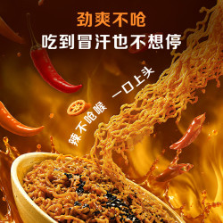 1号会员店 麻油麻酱火鸡面 1.41kg（10袋）芝麻酱方便面速食夜宵泡面