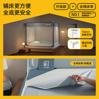 美朵嘉 防摔蚊帐A类抗菌 家用蚊帐 180cm*198cm*170cm