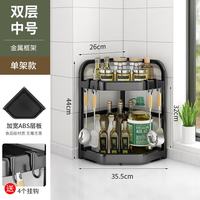 艾格辰 厨房三角调料架免打孔