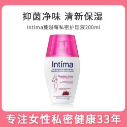 Vetes 进口私处洗护液女性铃兰花香日常清洗止痒清洁私密护理抑菌去异味