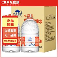 巴马百年 婴幼儿饮水 泡茶水 5L*2桶