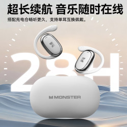 魔声 Open Ear AC620挂耳式屏显耳机 全角度调节+定向传音