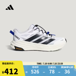 adidas 男女TERREX FREEHIKER LT徒步鞋 KK1880 42