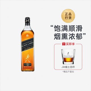 移动端：glenfarclas 御玖轩 尊尼获加黑牌黑方12年苏格兰威士忌700ml可乐桶洋酒无盒