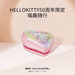 TANGLE TEEZER TangleTeezer王妃梳tt梳Kitty毕业礼物生日礼物新婚礼物梳子女zx