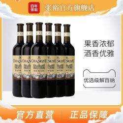 张裕 官方 红酒整箱6瓶 优选级解百纳干红葡萄酒 橡木桶贮藏蛇龙珠