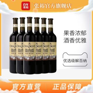移动端：张裕 官方 红酒整箱6瓶 优选级解百纳干红葡萄酒 橡木桶贮藏蛇龙珠